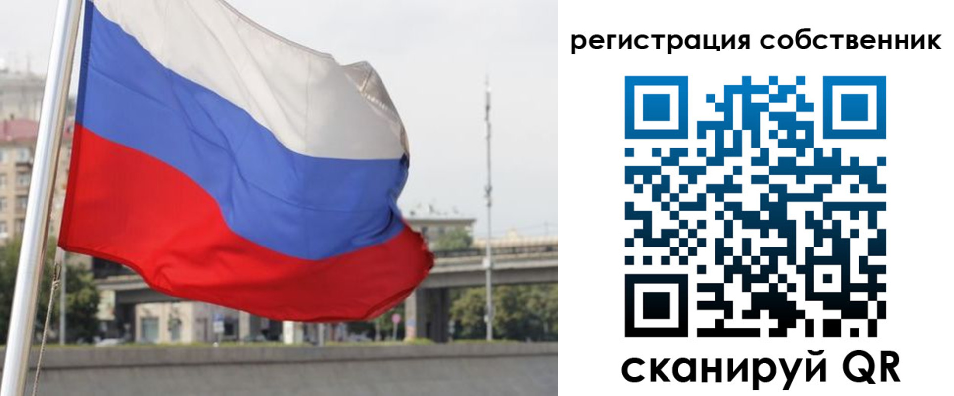 прописка для кредита в Александровске