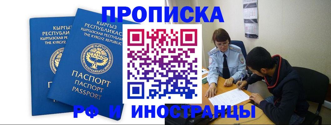 регистрация для школы в Александровске
